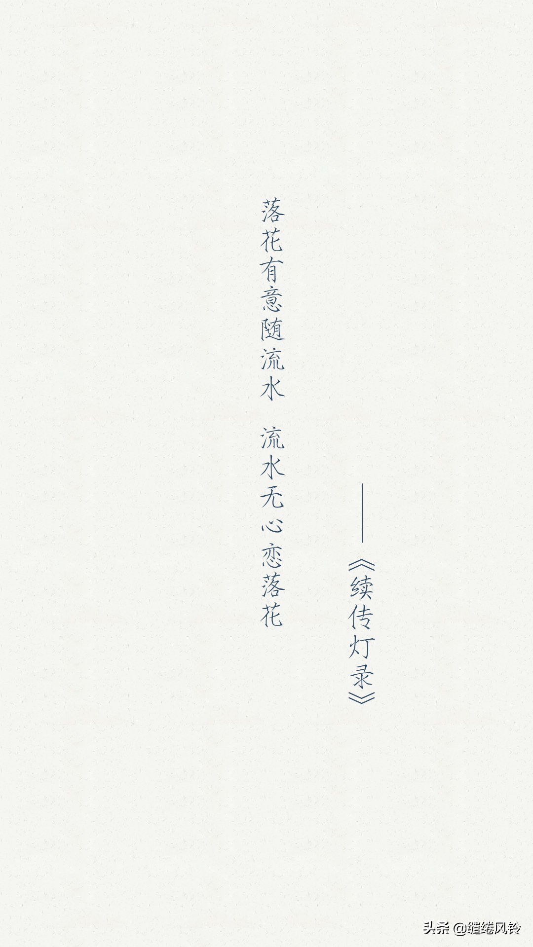相忘于江湖诗句（形容爱情相忘江湖的9首古诗词） 第7张