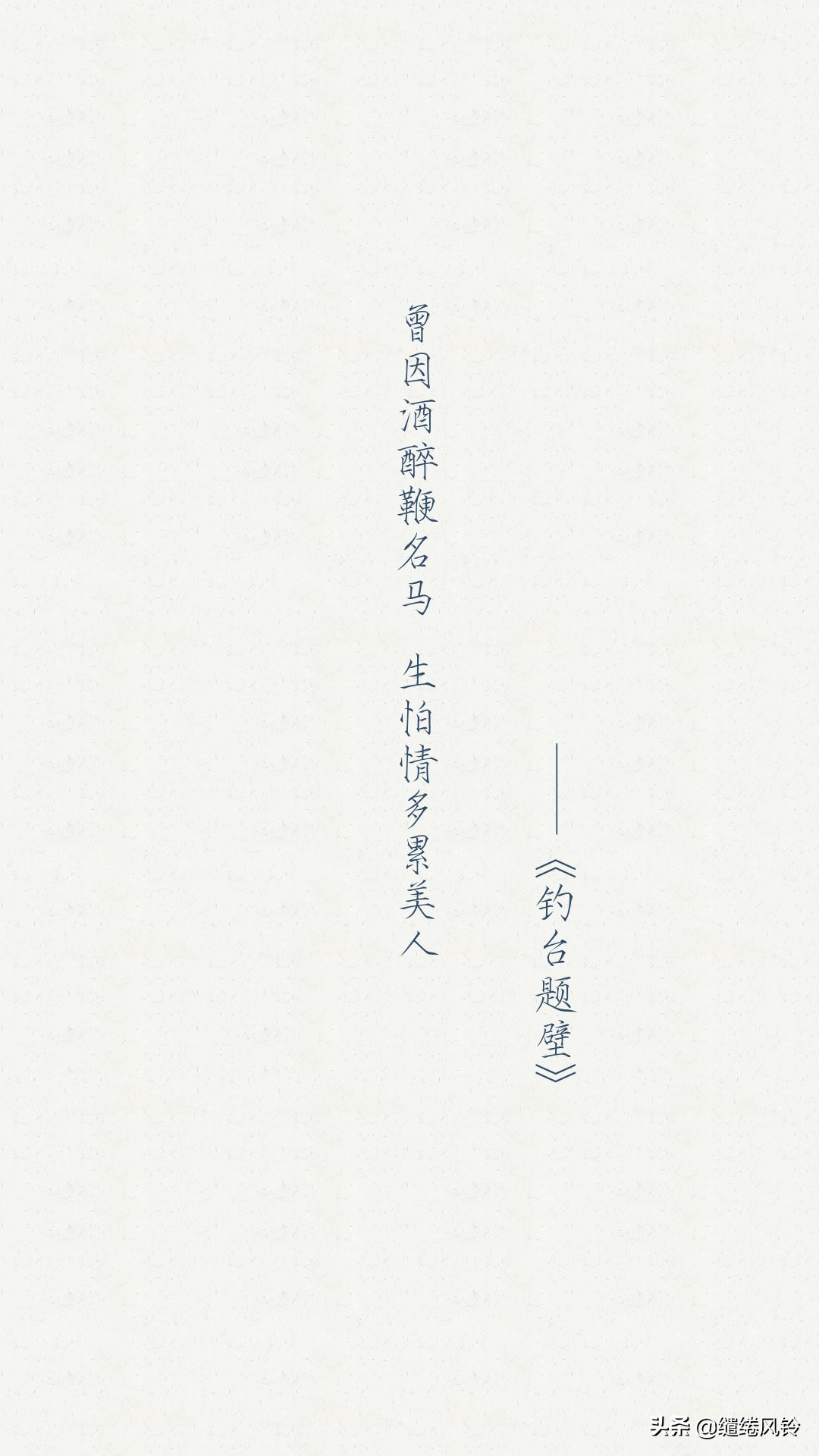 相忘于江湖诗句（形容爱情相忘江湖的9首古诗词） 第11张