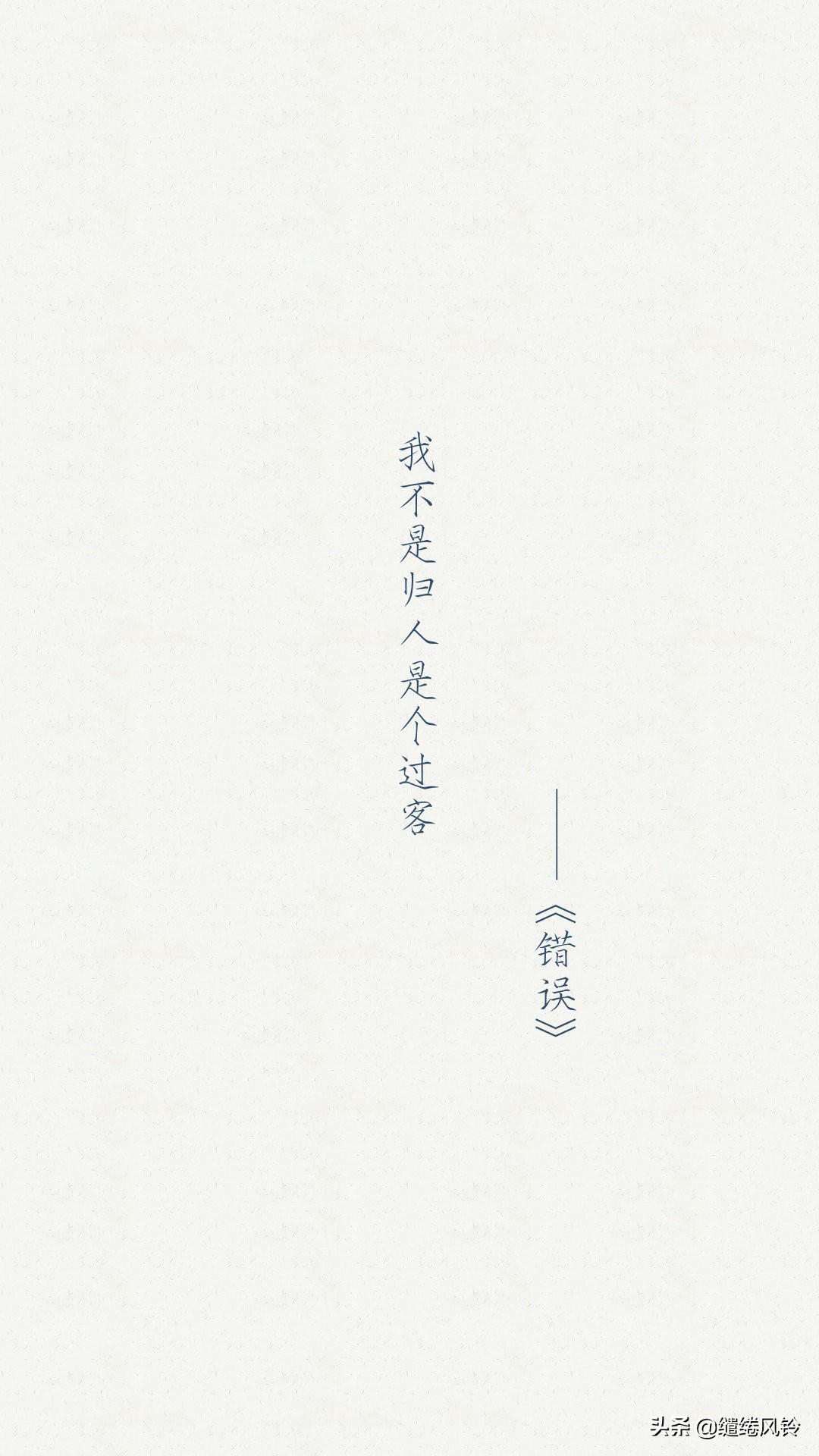 相忘于江湖诗句（形容爱情相忘江湖的9首古诗词） 第13张