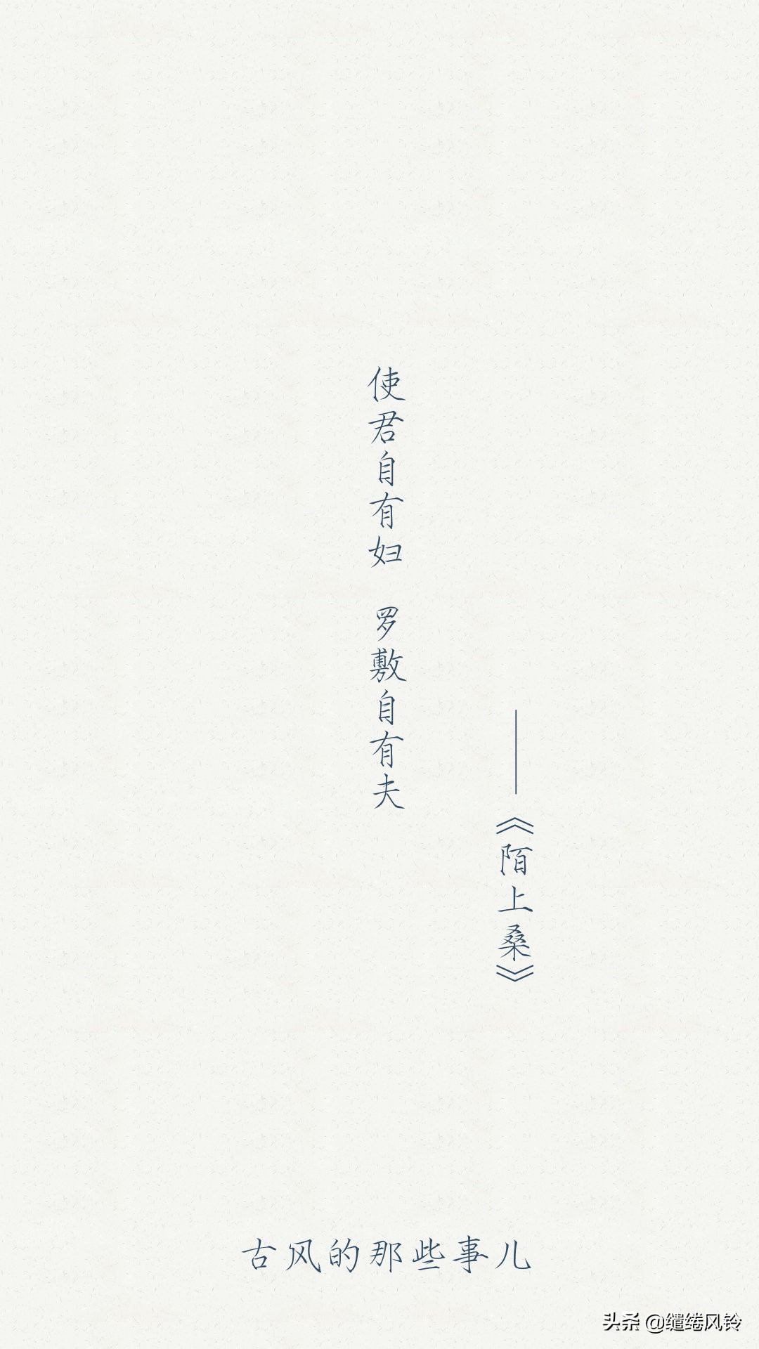 相忘于江湖诗句（形容爱情相忘江湖的9首古诗词） 第17张