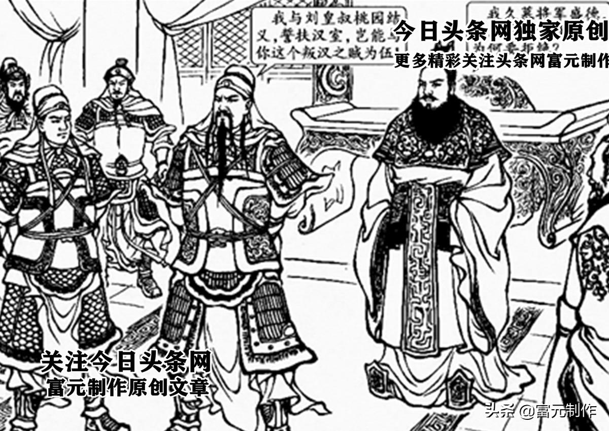 关胜和关羽什么关系（为何关胜能成为梁山五虎之首） 第7张