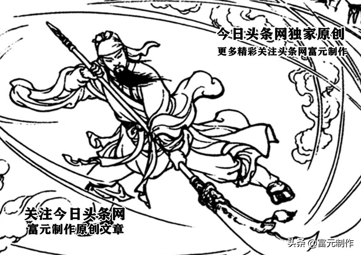 关胜和关羽什么关系（为何关胜能成为梁山五虎之首） 第11张