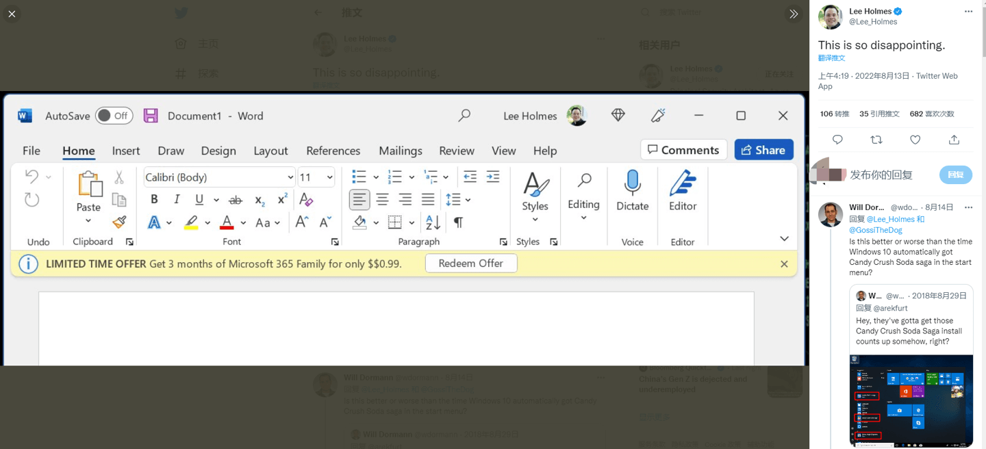 微软向部分Office 2021用户推送促销广告 第1张
