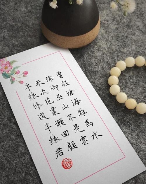 除却巫山不是云的意思（离思五首其四赏析和解释） 第7张