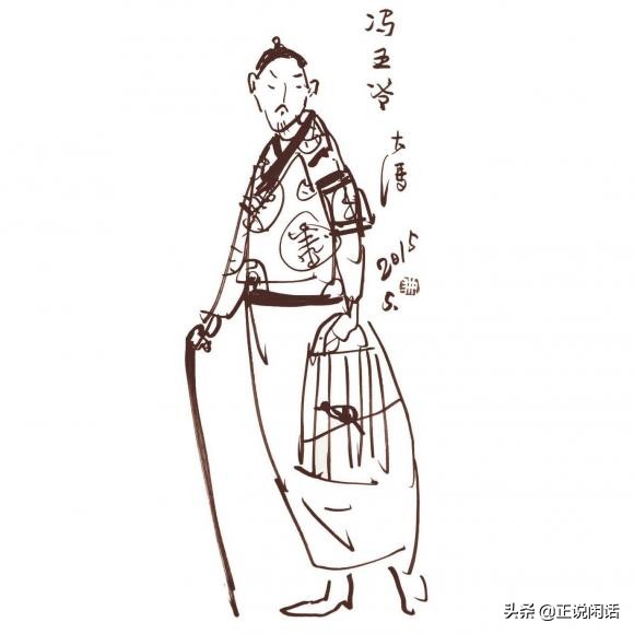 俗世奇人好词好句赏析（俗世奇人精彩片段摘抄） 第7张