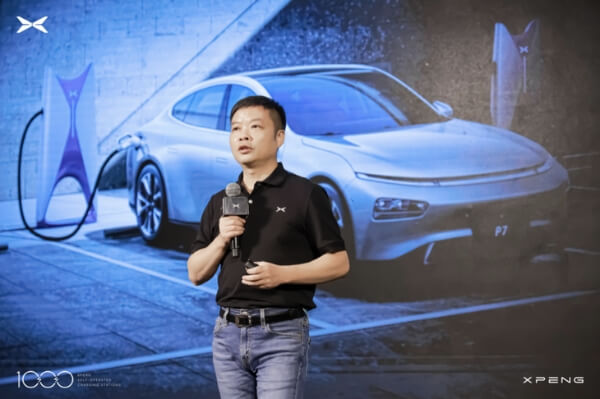 小鹏S4超快充首桩上线，充电只要5分钟且续航200km 第1张
