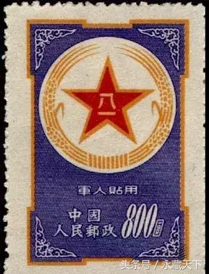 中国最贵的邮票前十名（盘点新中国十大珍贵邮票） 第3张
