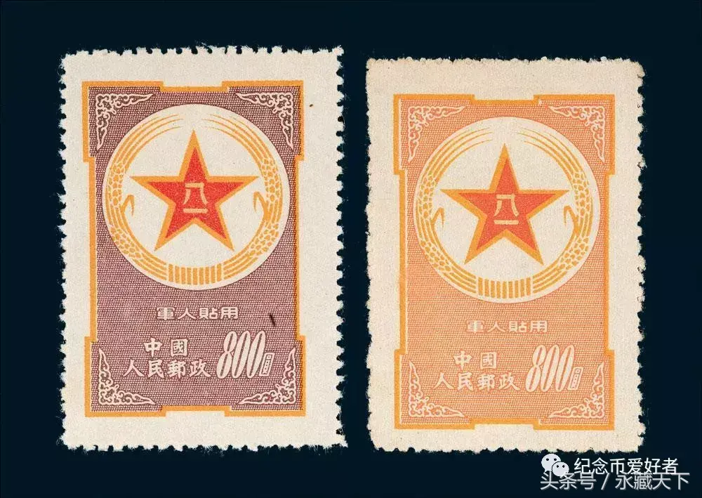 中国最贵的邮票前十名（盘点新中国十大珍贵邮票） 第5张