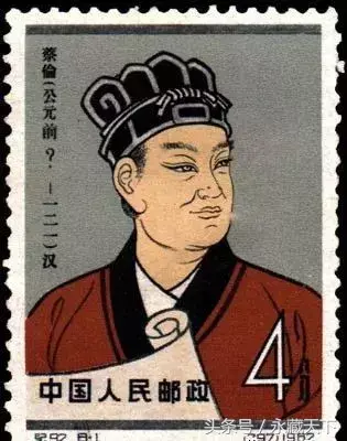 中国最贵的邮票前十名（盘点新中国十大珍贵邮票） 第11张