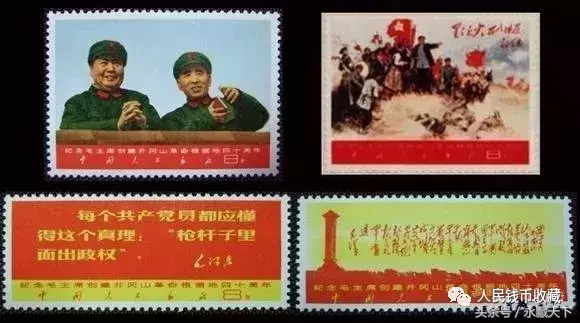 中国最贵的邮票前十名（盘点新中国十大珍贵邮票） 第15张