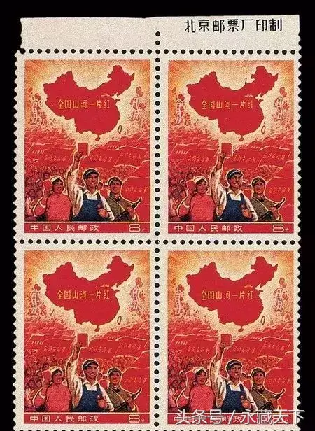 中国最贵的邮票前十名（盘点新中国十大珍贵邮票） 第21张