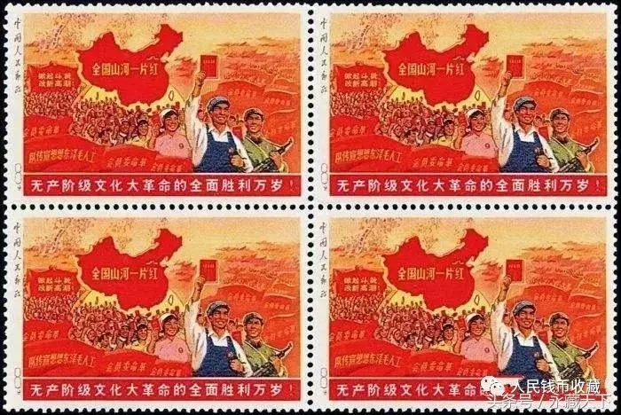 中国最贵的邮票前十名（盘点新中国十大珍贵邮票） 第23张
