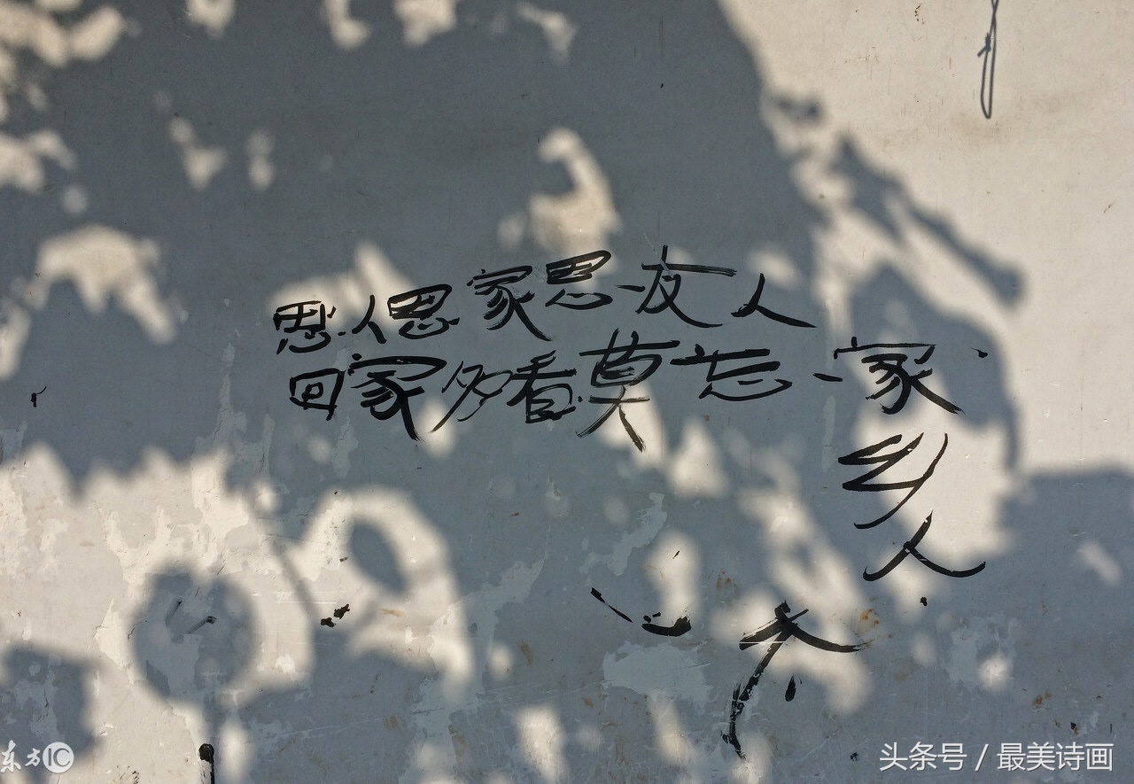 描写思乡的诗句有哪些（寄物思乡的100条千古名句） 第3张