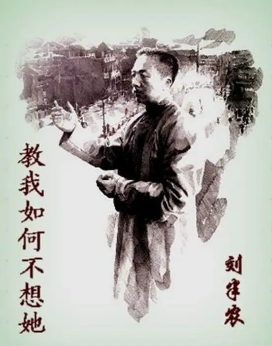 刘半农生平简介（发明一个汉字被中国女性骂了三年） 第31张