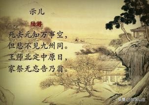 爱国的诗有哪些古诗（最著名的34首爱国诗） 第3张