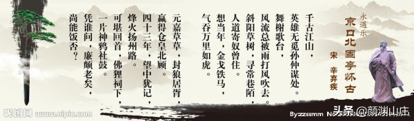 爱国的诗有哪些古诗（最著名的34首爱国诗） 第11张