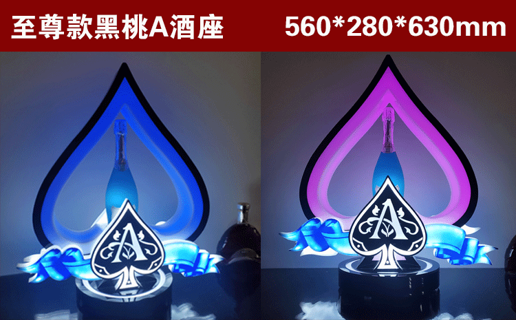 黑桃a香槟多少钱一瓶（黑桃a为什么这么贵） 第5张