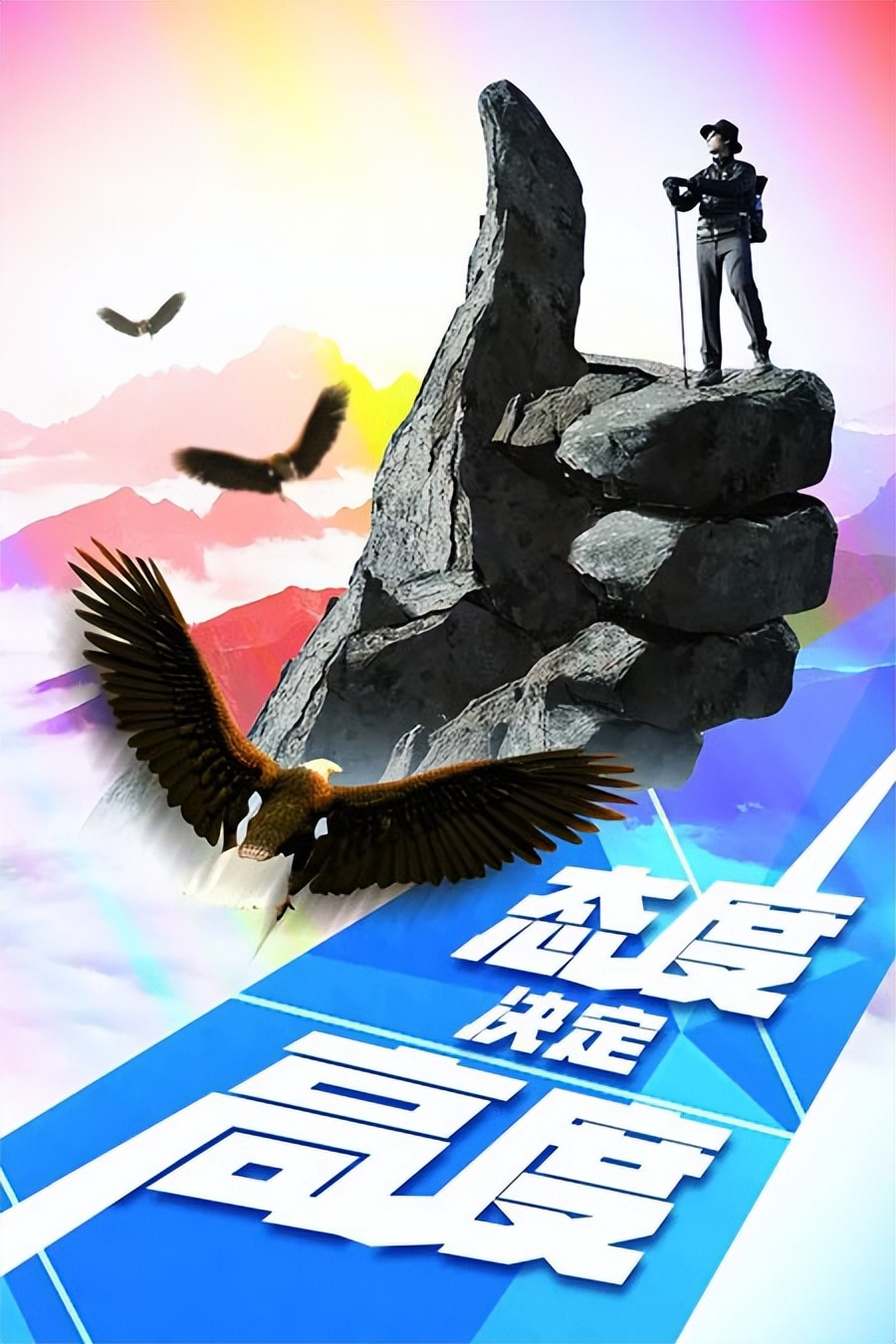 鸡汤句子激励简短（心灵鸡汤励志短文精选） 第3张