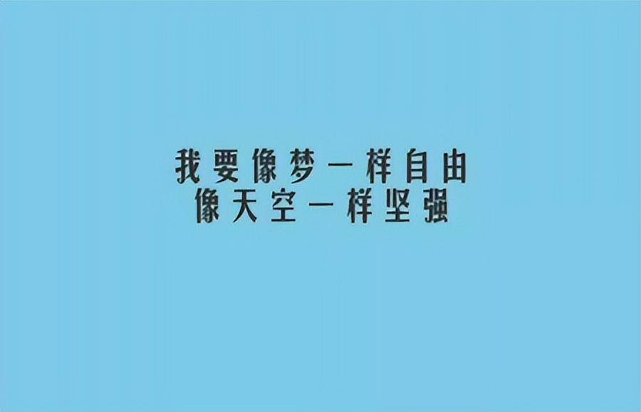 鸡汤句子激励简短（心灵鸡汤励志短文精选） 第5张