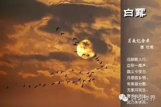 思乡诗有哪些古诗（简单易懂的12首思乡诗） 第3张