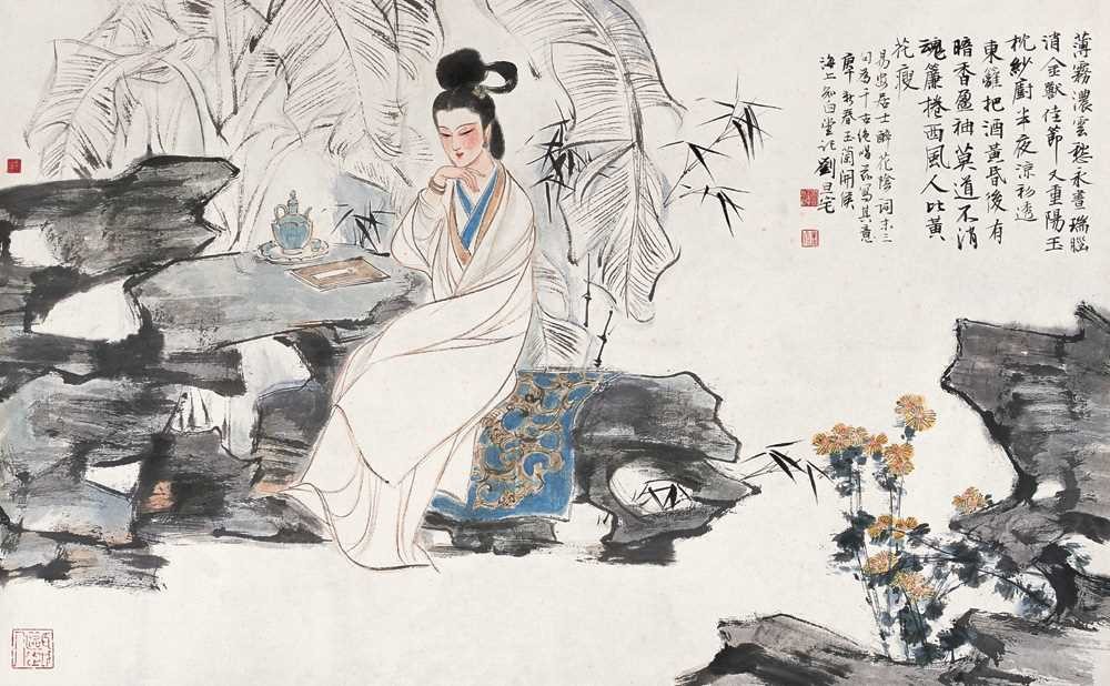 李清照的诗有哪些（李清照最著名的9首抒情诗） 第1张