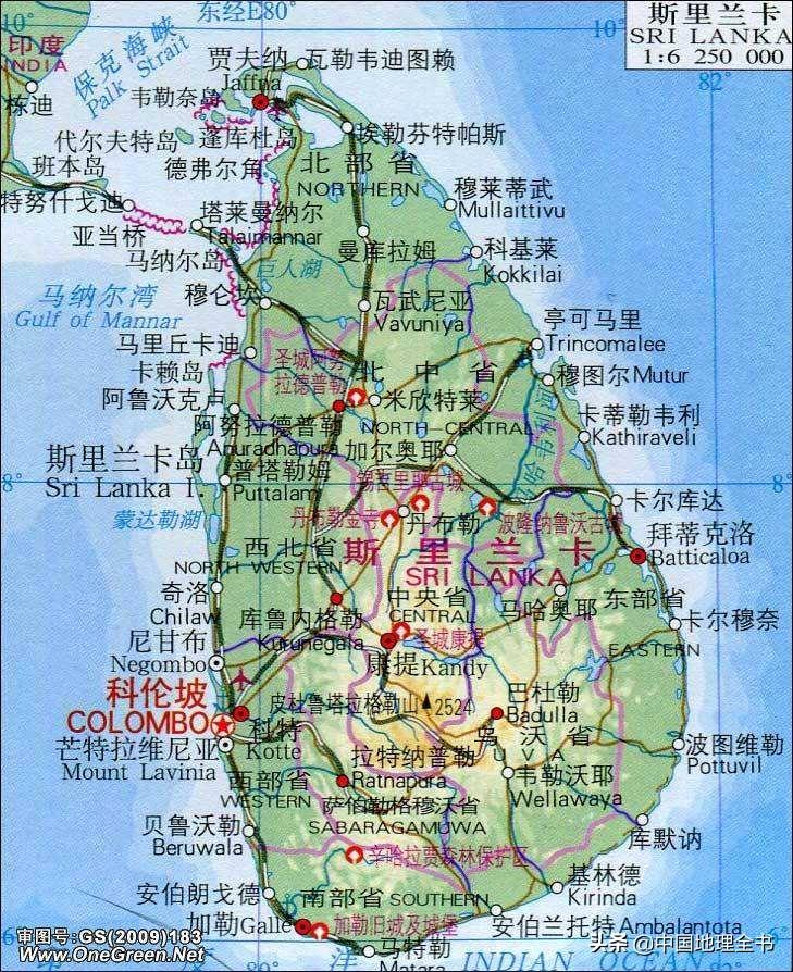 锡兰国是现在哪个国家（斯里兰卡简介） 第3张