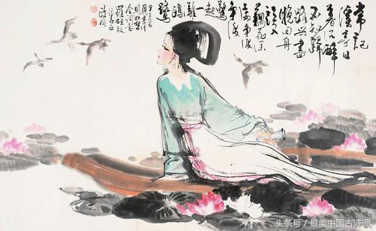 李清照经典诗词必备十首（李清照最具代表的10首古诗） 第3张