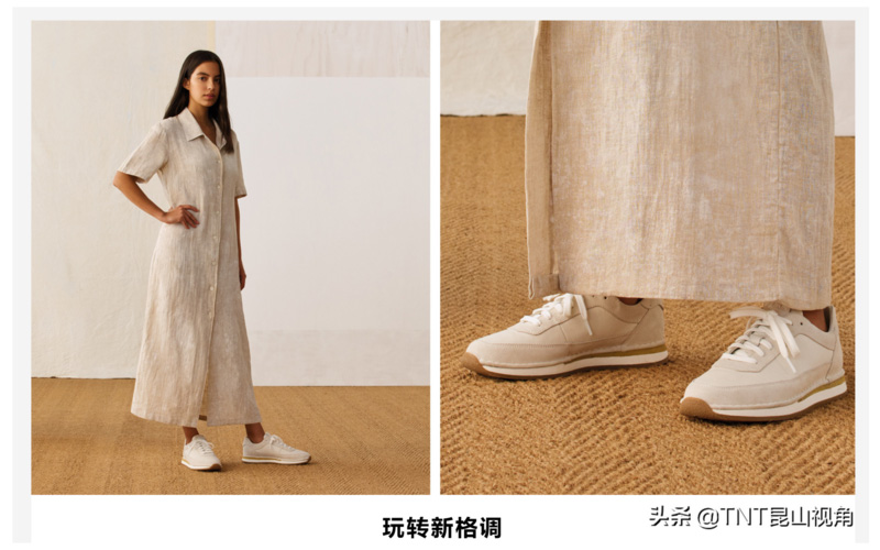 休闲鞋子品牌排行榜前十名（公认十大顶级休闲鞋品牌） 第7张