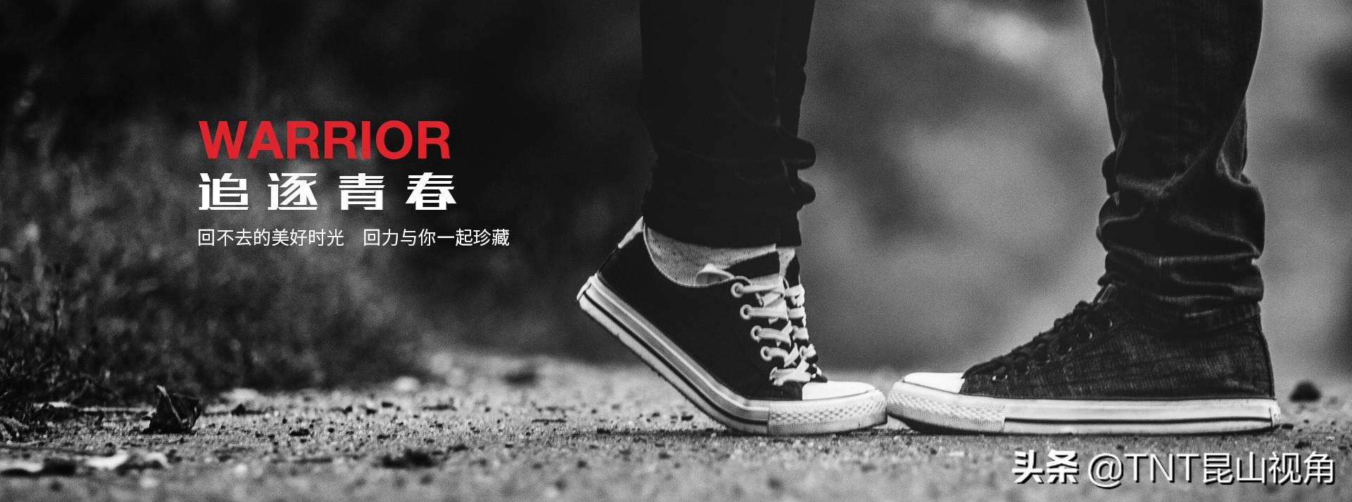休闲鞋子品牌排行榜前十名（公认十大顶级休闲鞋品牌） 第15张