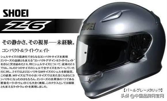 国产十大头盔品牌排行榜（2020年电动车头盔品牌） 第5张