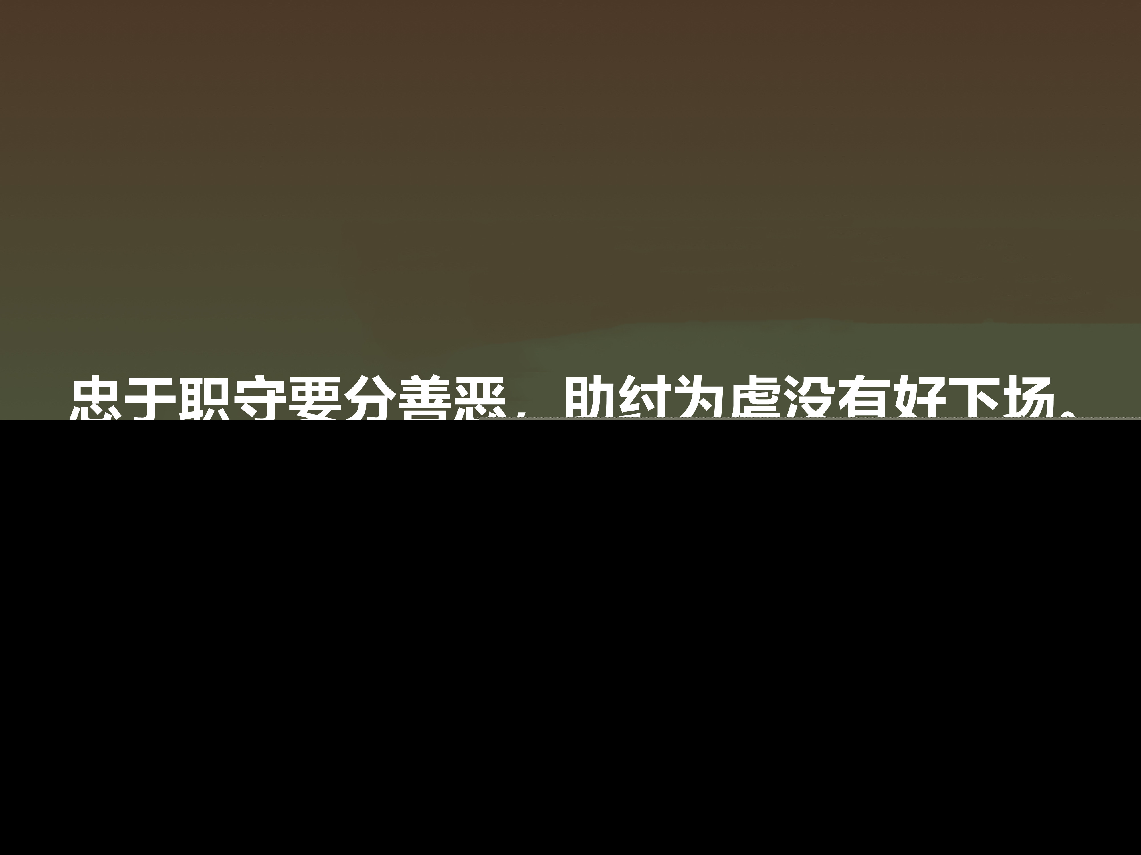 童年好词好句摘抄及感悟（童年的精彩片段摘抄和感想） 第5张