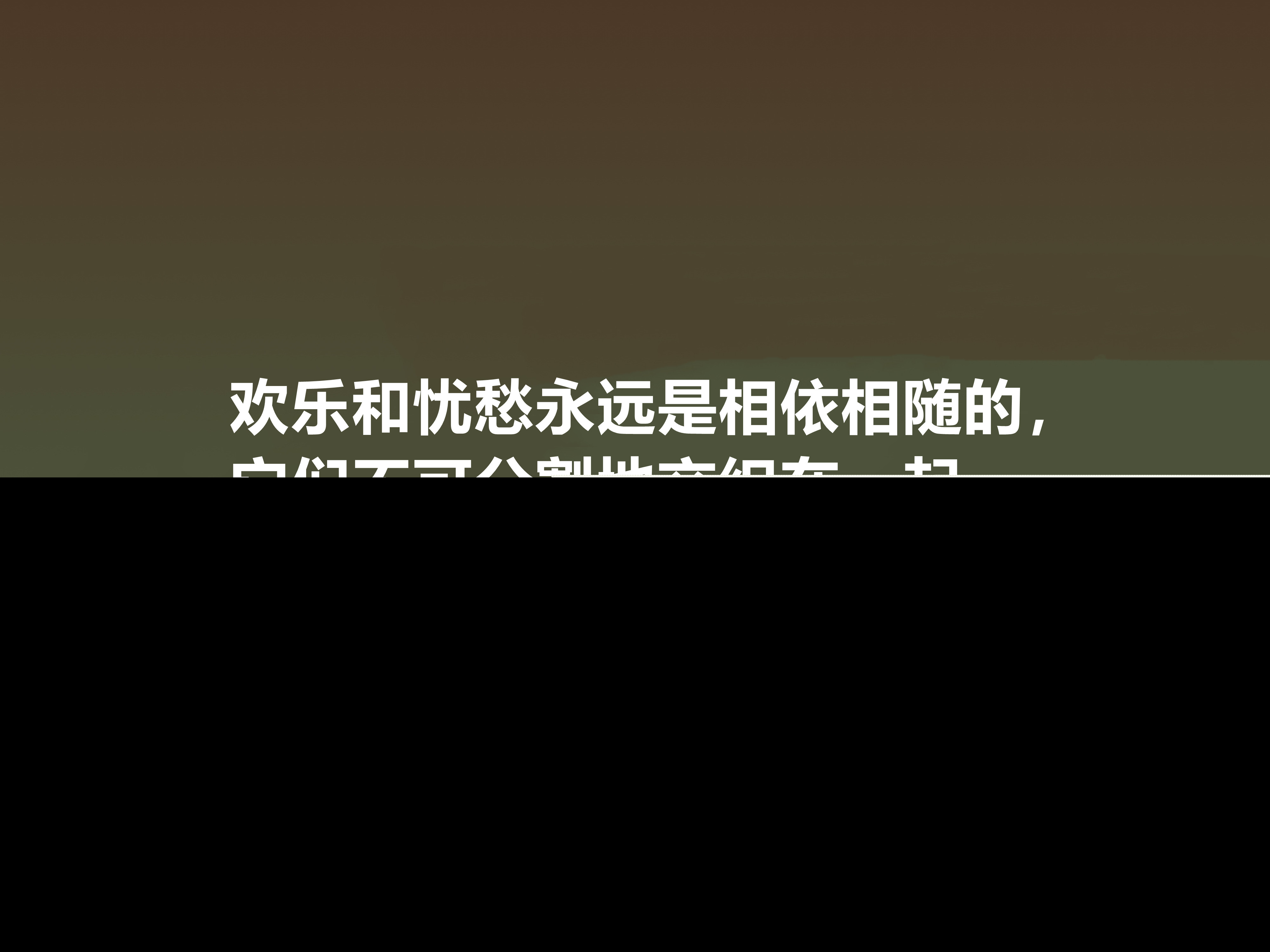 童年好词好句摘抄及感悟（童年的精彩片段摘抄和感想） 第11张