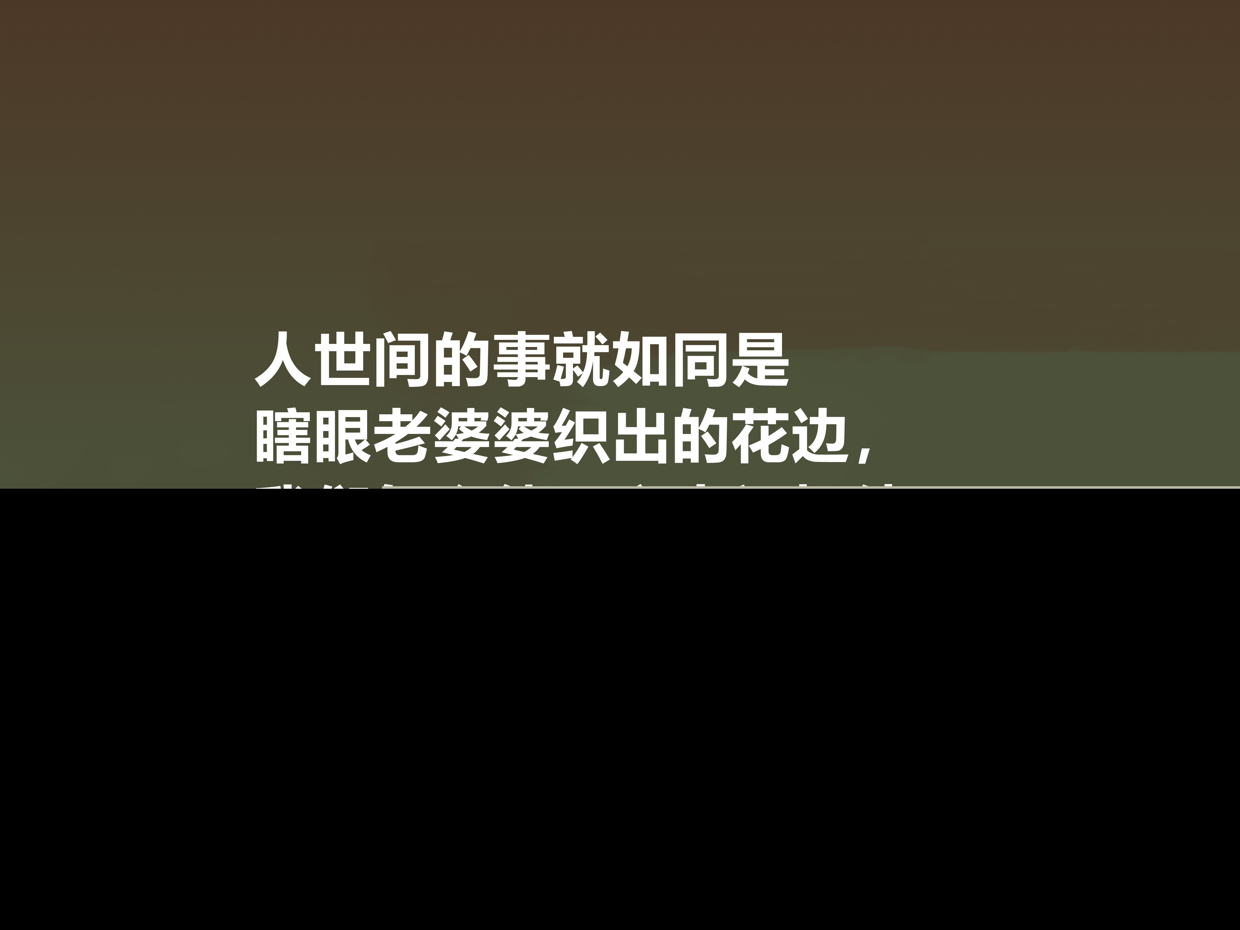 童年好词好句摘抄及感悟（童年的精彩片段摘抄和感想） 第13张