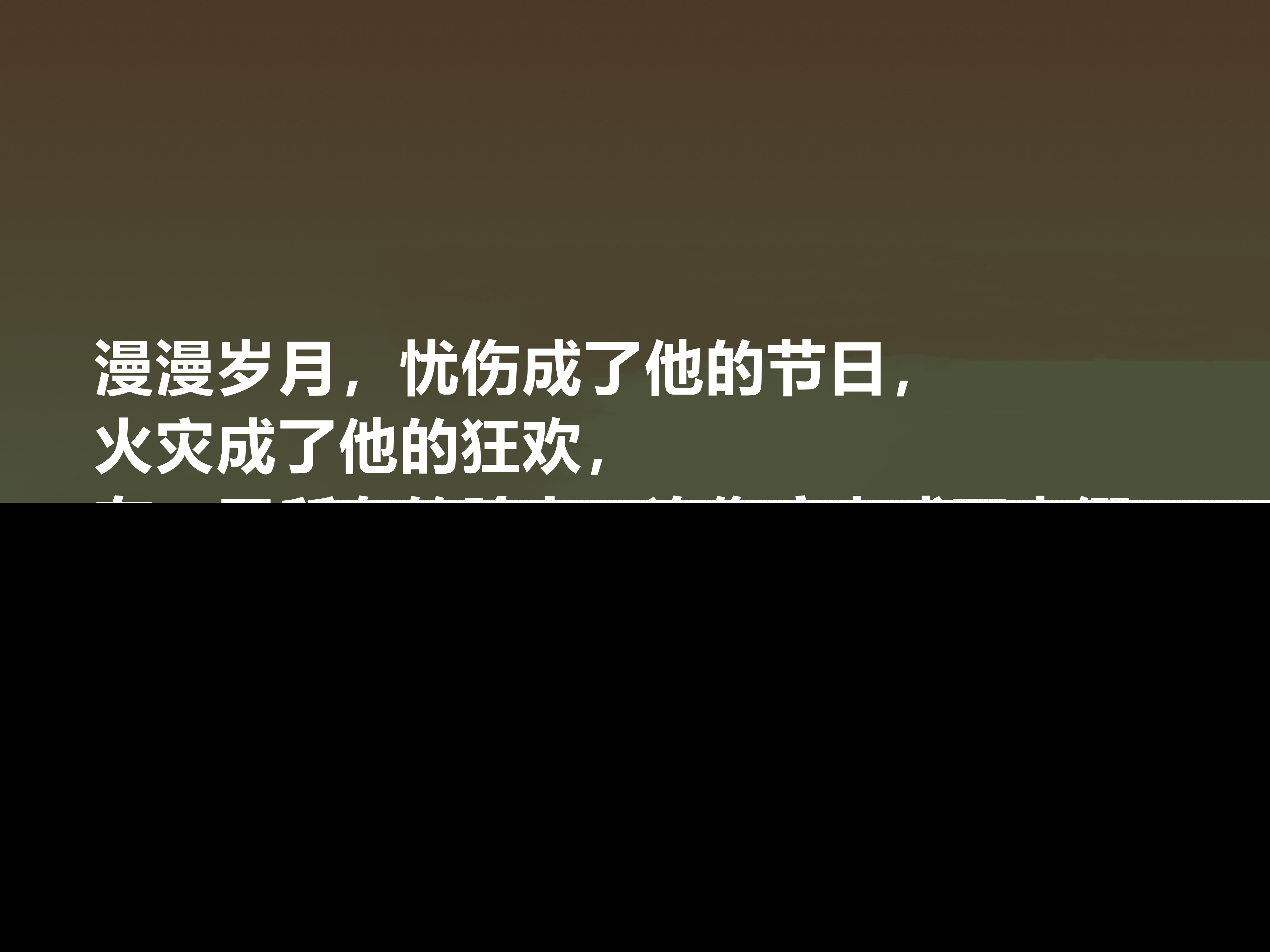 童年好词好句摘抄及感悟（童年的精彩片段摘抄和感想） 第17张