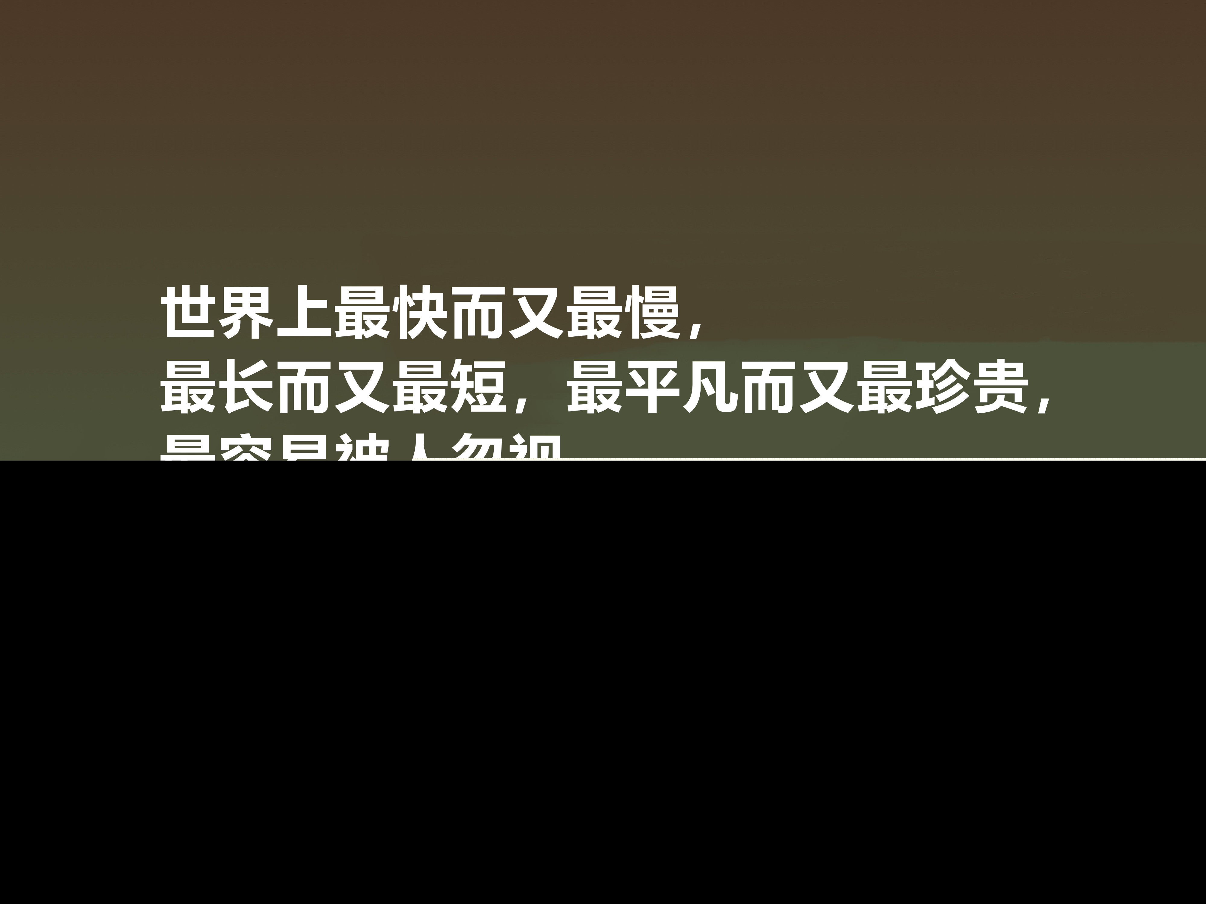 童年好词好句摘抄及感悟（童年的精彩片段摘抄和感想） 第19张