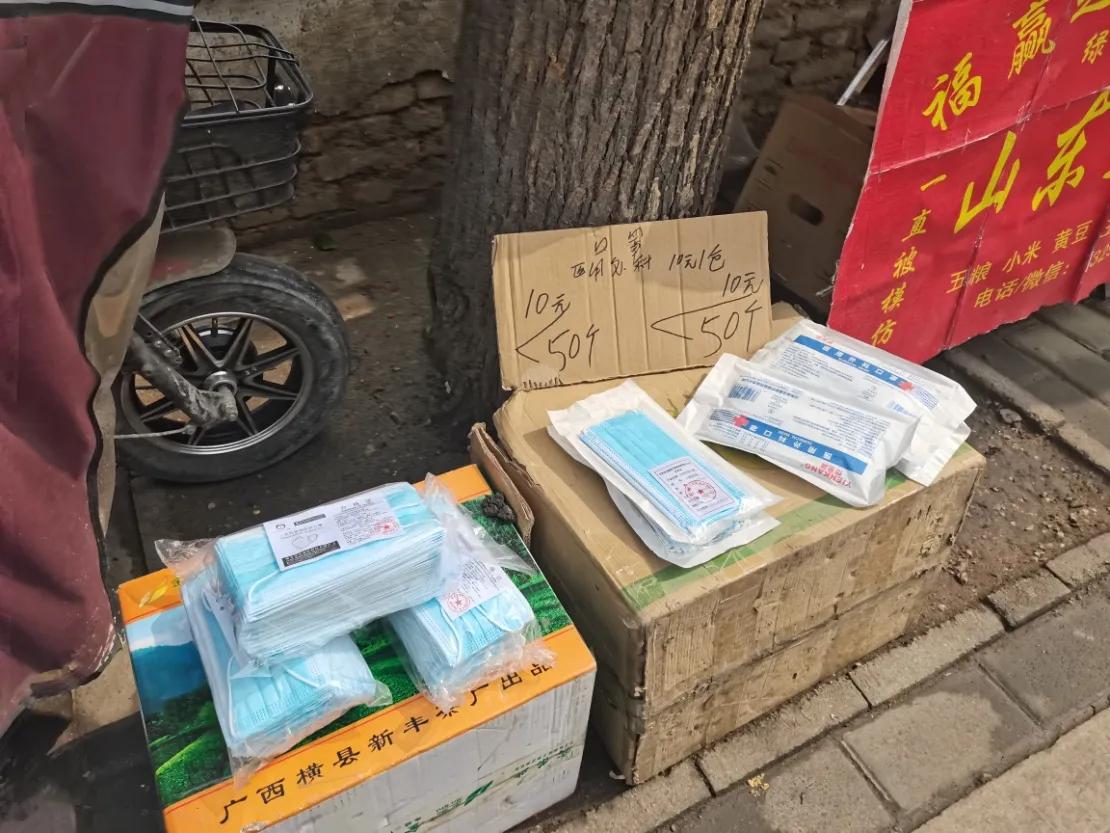 医用外科口罩十大排行榜（医用口罩品牌前十名） 第3张