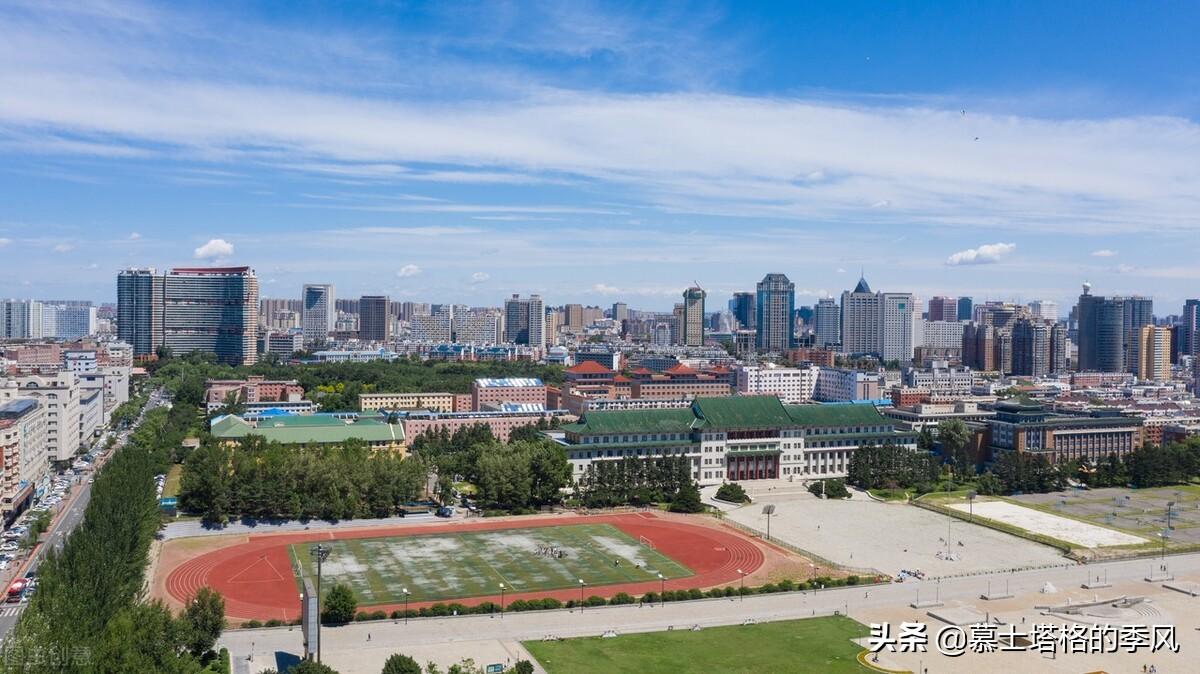 房价最低的城市排名（全国房价最低的10个省会城市） 第15张