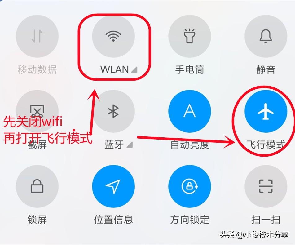 手机充电慢怎么办?如何快速充电?（手机充电速度慢改善技巧） 第3张