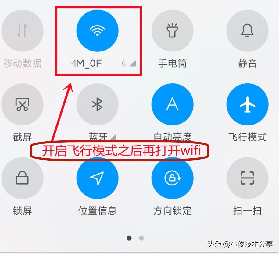 手机充电慢怎么办?如何快速充电?（手机充电速度慢改善技巧） 第5张