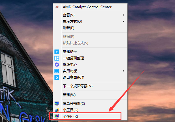 鼠标怎么设置皮肤（电脑鼠标皮肤设置方法） 第3张