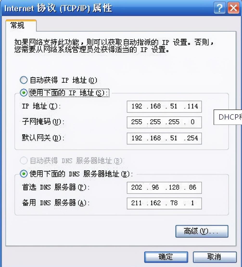 无法连接到这个网络怎么解决（网络不可用快速处理方法） 第3张