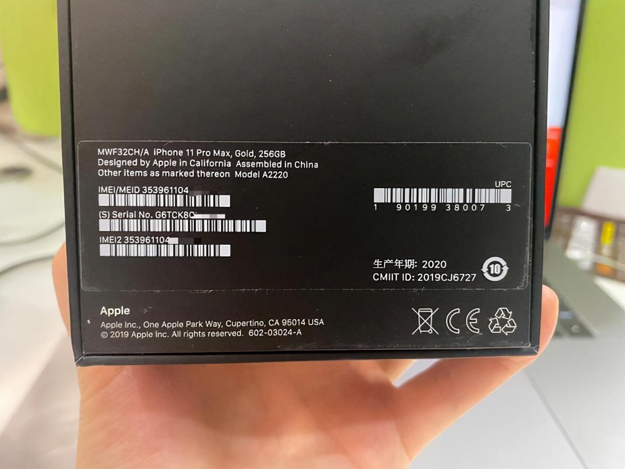 怎么查苹果手机是不是原装正品（iphone验机三个步骤） 第1张