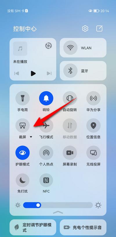 华为手机截屏怎么操作（华为手机正确的截屏方法教程） 第1张