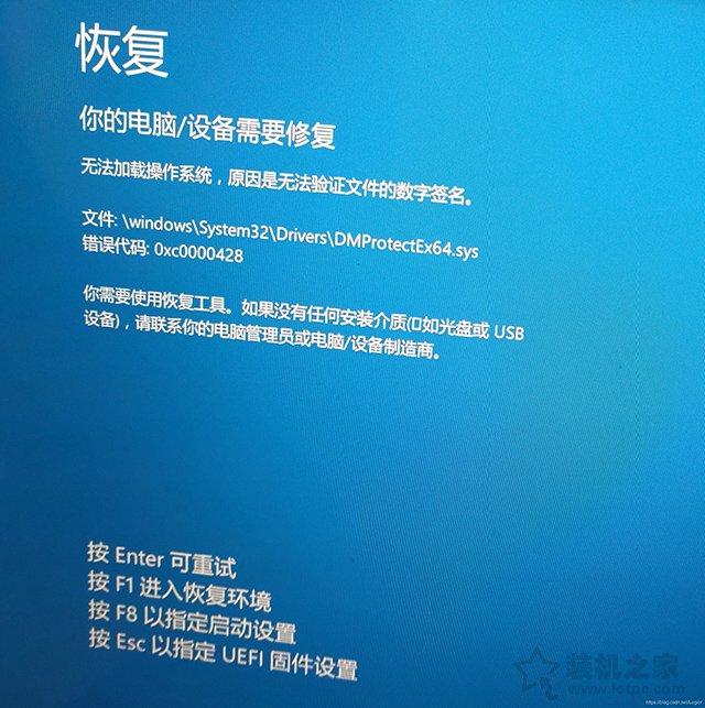 win10自动修复失败无限循环怎么办（Win10自动修复无法修复你的电脑处理方法） 第7张