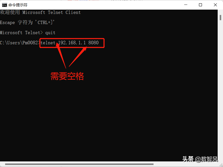 telnet命令怎么用（telnet命令的用途和使用方法） 第5张