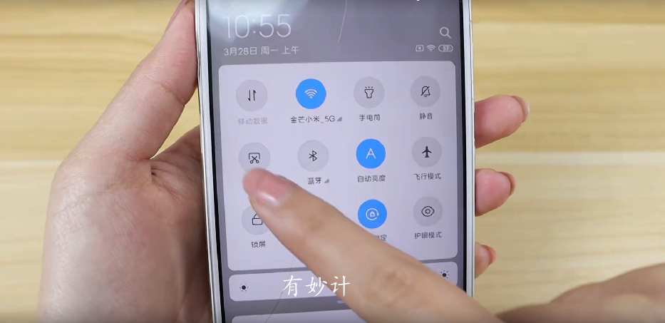 怎么截屏最简单方法（手机这6种截屏方法） 第3张