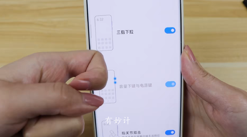 怎么截屏最简单方法（手机这6种截屏方法） 第7张