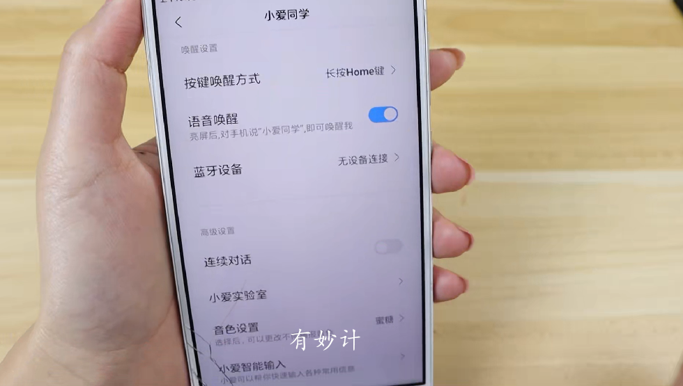 怎么截屏最简单方法（手机这6种截屏方法） 第11张