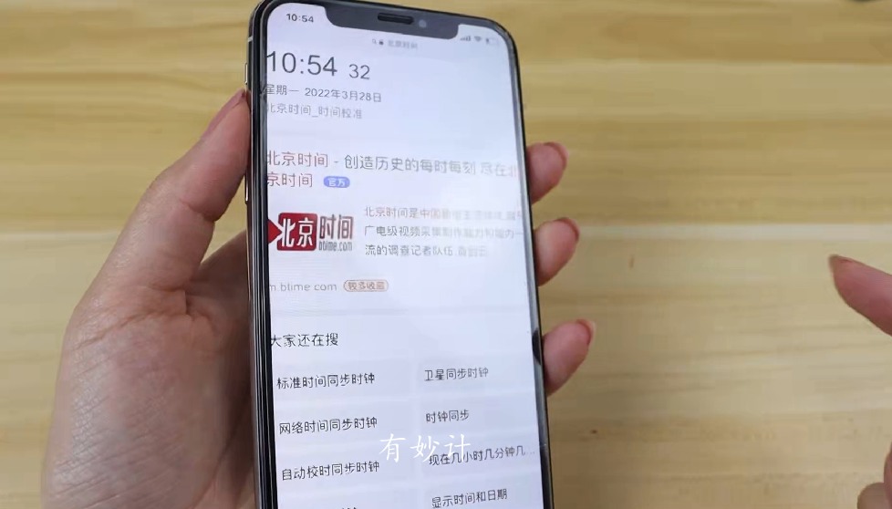 怎么截屏最简单方法（手机这6种截屏方法） 第13张