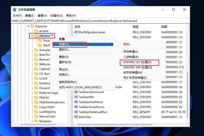 显示时间精确到秒（Win11时间精确到秒设置方法） 第7张
